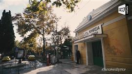 +οικίες επ. 05: Πώς είναι να μεγαλώνεις στην Κηφισιά;